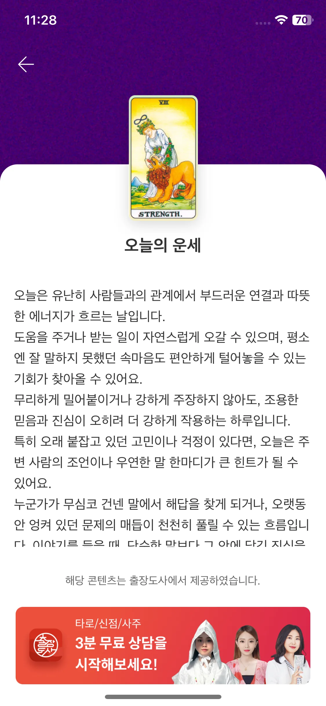 Test Image 6